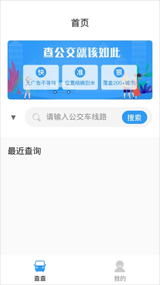 截图5